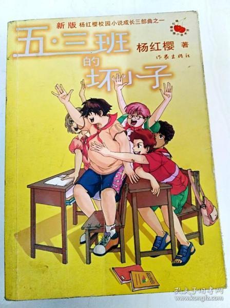 逃离受损的城堡
