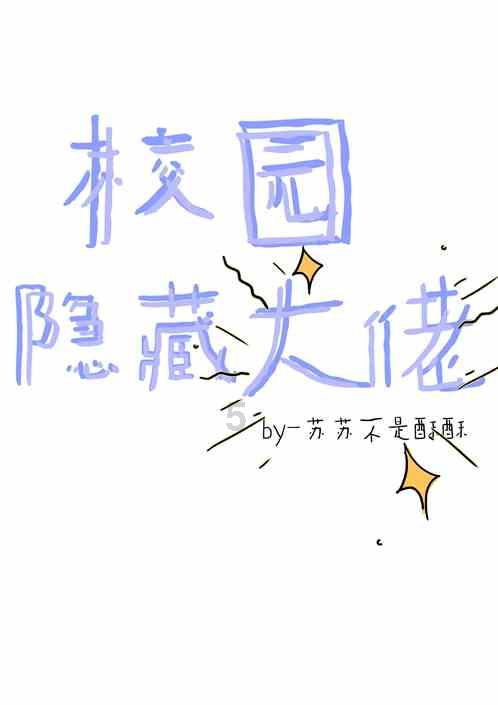 皇室家族